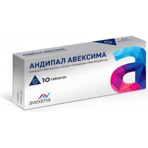 АНДИПАЛ АВЕКСИМА №10 ТАБ.
