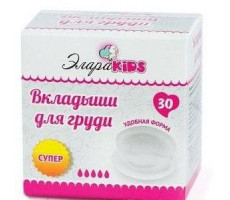 ЭЛАРАКИДС ВКЛАДЫШИ Д/ГРУДИ №30