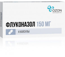 ФЛУКОНАЗОЛ 150МГ. №4 КАПС. БЛИСТ. /ОЗОН/