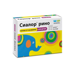СИАЛОР РИНО 0,025% 2МЛ. №5 НАЗАЛ.КАПЛИ ТЮБ./КАП. /RENEWAL/