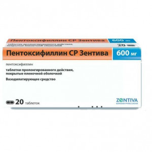 ПЕНТОКСИФИЛЛИН-СР ЗЕНТИВА 600МГ. №20 ТАБ.ПРОЛОНГ. П/П/О
