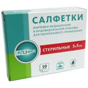 КЛИНСА САЛФЕТКИ МЕД.СТЕР. 5Х5СМ. №10