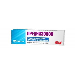 ПРЕДНИЗОЛОН-АКОС 0,5% 15Г. №1 МАЗЬ Д/НАРУЖ.ПРИМ. ТУБА /СИНТЕЗ/
