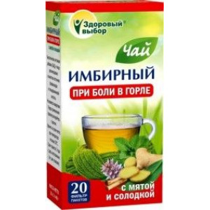 ЗДОРОВЫЙ ВЫБОР ЧАЙ ИМБИРНЫЙ МЯТА+СОЛОДКА 2Г. №20 ПАК.