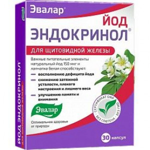 ЭНДОКРИНОЛ ЙОД 150МКГ. №30 КАПС. /ЭВАЛАР/