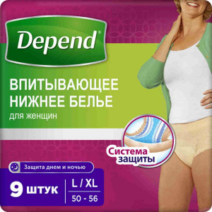 ДЕПЕНД ТРУСЫ-ПОДГУЗНИКИ Д/ЖЕН. L/XL №9 БЕЛЬЕ ВПИТ. [DEPEND]