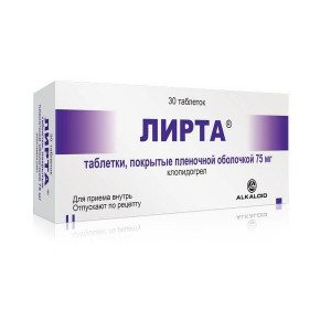 ЛИРТА 75МГ. №30 ТАБ. П/П/О /АЛКАЛОИД/