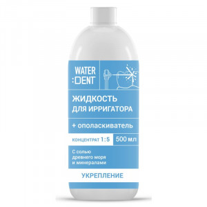 ВОТЕРДЕНТ ЖИДКОСТЬ+ОПОЛАСКИВАТЕЛЬ КОМПЛЕСК МИНЕРАЛОВ 500МЛ. [WATERDENT]