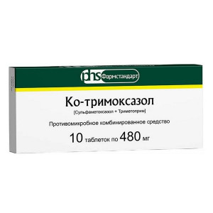 КО-ТРИМОКСАЗОЛ 480МГ. №10 ТАБ. /ФАРМСТАНДАРТ-ЛЕКСРЕДСТВА/