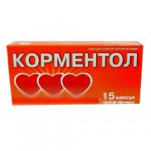 КОРМЕНТОЛ 100МГ. №15 КАПС. ПОДЪЯЗЫЧ.