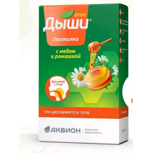 ДЫШИ МЕД+РОМАШКА 2,5Г. №12 ПАСТИЛКИ Д/ДЕТ.