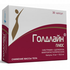ГОЛДЛАЙН ПЛЮС 15МГ.+153,5МГ. №30 КАПС. /ИЗВАРИНО/ ГОЛДЛАЙН ПЛЮС 15МГ.+153,5МГ. №30 КАПС. /ИЗВАРИНО/