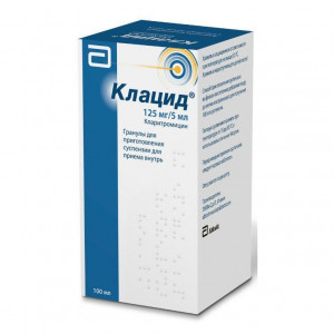 КЛАЦИД 125МГ/5МЛ. 70,7Г. 100МЛ. ГРАН. Д/СУСП. Д/ПРИЕМА ВНУТРЬ ФЛ. /ЭББОТТ/