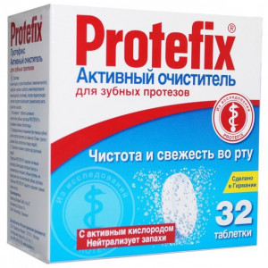 ПРОТЕФИКС ОЧИСТИТЕЛЬ АКТИВН. Д/ЗУБ.ПРОТЕЗ. №32 ТАБ. [PROTEFIX]