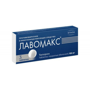 ЛАВОМАКС 125МГ. №3 ТАБ. П/О /НИЖФАРМ/