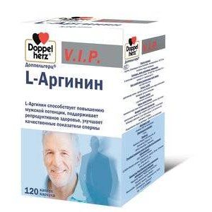 ДОППЕЛЬГЕРЦ ВИП L-АРГИНИН №120 КАПС.