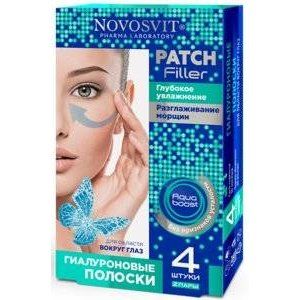 НОВОСВИТ ПОЛОСКИ Д/ОБЛАСТИ ВОКРУГ ГЛАЗ ГИАЛУРОН. №4 (2 ПАРЫ) [NOVOSVIT]