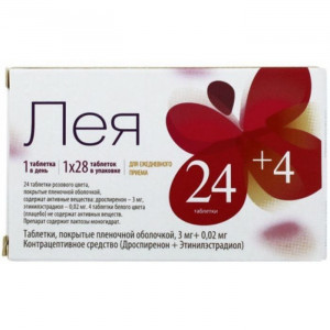 ЛЕЯ 3МГ.+0,02МГ. №28 ТАБ. П/П/О