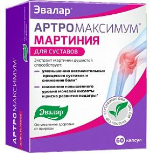 АРТРОМАКСИМУМ МАРТИНИЯ №60 КАПС. /ЭВАЛАР/