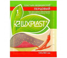 ЛЮКСПЛАСТ ЛЕЙКОПЛАСТ. БАКТЕР. ПЕРЦОВЫЙ 130Х180ММ №1 [LUXPLAST]