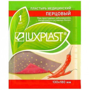 ЛЮКСПЛАСТ ЛЕЙКОПЛАСТ. БАКТЕР. ПЕРЦОВЫЙ 130Х180ММ №1 [LUXPLAST]