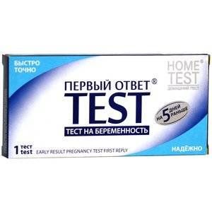 ПЕРВЫЙ ОТВЕТ ТЕСТ Д/ОПРЕД. БЕРЕМЕННОСТИ №1 [FIRST REPLY]
