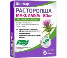 РАСТОРОПША МАКСИМУМ 80МГ. №40 ТАБ. П/О /ЭВАЛАР/