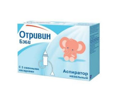 ОТРИВИН АСПИРАТОР НАЗАЛЬНЫЙ +№3 НАСАДКИ
