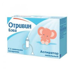 ОТРИВИН АСПИРАТОР НАЗАЛЬНЫЙ +№3 НАСАДКИ