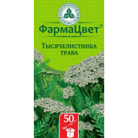 ТЫСЯЧЕЛИСТНИКА ТРАВА 50Г. /КРАСНОГОРСК/