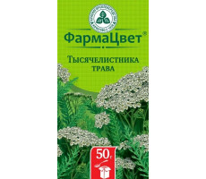 ТЫСЯЧЕЛИСТНИКА ТРАВА 50Г. /КРАСНОГОРСК/