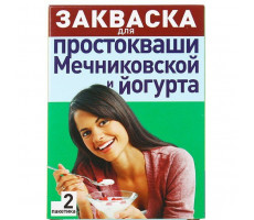 ЭВИТАЛИЯ ЗАКВАСКА МЕЧНИКОВСКАЯ ЙОГУРТ+ПРОСТОКВАША 2Г. №2 ПАК.