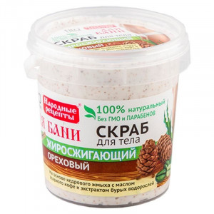 НАРОДНЫЕ РЕЦЕПТЫ СКРАБ Д/ТЕЛА ОРЕХ ЖИРОСЖИГ. Д/БАНИ 155МЛ. БАНКА