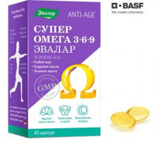 АНТИ-ЭЙДЖ СУПЕР ОМЕГА 3-6-9 1200МГ. №45 КАПС. /ЭВАЛАР/ [ANTI-AGE]