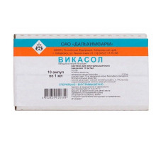 ВИКАСОЛ 10МГ/МЛ. 1МЛ. №10 Р-Р Д/В/М АМП. /ДАЛЬХИМФАРМ/