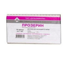 ПРОЗЕРИН 0,5МГ/МЛ. 1МЛ. №10 Р-Р Д/ИН. АМП. /ДАЛЬХИМФАРМ/