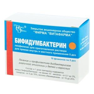 БИФИДУМБАКТЕРИН 5ДОЗ №10 ЛИОФ. Д/СУСП. Д/ПРИЕМА ВНУТРЬ И МЕСТ.ПРИМ. ФЛ. /ВИТАФАРМА/