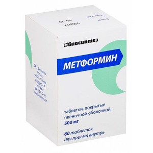 МЕТФОРМИН 500МГ. №60 ТАБ. П/П/О /БИОСИНТЕЗ/