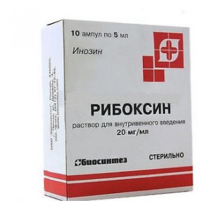 РИБОКСИН 2% 10МЛ. №10 Р-Р Д/В/В АМП. /БИОСИНТЕЗ/