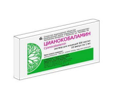 ЦИАНОКОБАЛАМИН 0,5МГ/МЛ. 1МЛ. №10 Р-Р Д/ИН. АМП. (ВИТАМИН В12) /БОРИСОВСКИЙ/