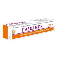 ГЭВКАМЕН 25Г. МАЗЬ Д/НАРУЖ.ПРИМ. ТУБА /БОРИСОВСКИЙ/