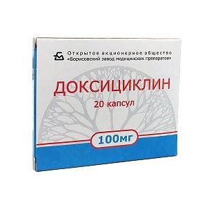 ДОКСИЦИКЛИН 100МГ. №20 КАПС. /БОРИСОВСКИЙ/