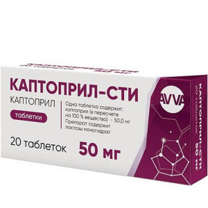 КАПТОПРИЛ-СТИ 50МГ. №20 ТАБ. /АВВА РУС/