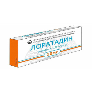 ЛОРАТАДИН 10МГ. №10 ТАБ. /БОРИСОВСКИЙ/