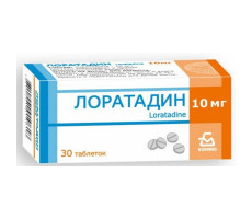 ЛОРАТАДИН 10МГ. №30 ТАБ. /БОРИСОВСКИЙ/