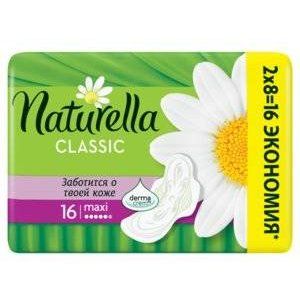 НАТУРЕЛЛА ПРОКЛАДКИ КЛАССИК МАКСИ КРЫЛ. №16 ДУО [NATURELLA]