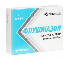 ФЛУКОНАЗОЛ 50МГ. №7 КАПС. /ПРОИЗВОДСТВО МЕДИКАМЕНТОВ/