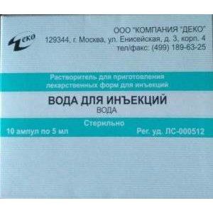 ВОДА ДЛЯ ИНЪЕКЦИЙ 5МЛ. №10 Р-ЛЬ Д/ЛЕК.ФОРМ Д/ИН. АМП. /ДЕКО/