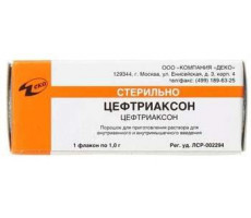 ЦЕФТРИАКСОН 1Г. №50 ПОР. Д/Р-РА Д/В/В,В/М ФЛ. /ДЕКО/