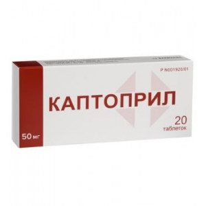КАПТОПРИЛ 50МГ. №20 ТАБ. /ФАРМАКОР/